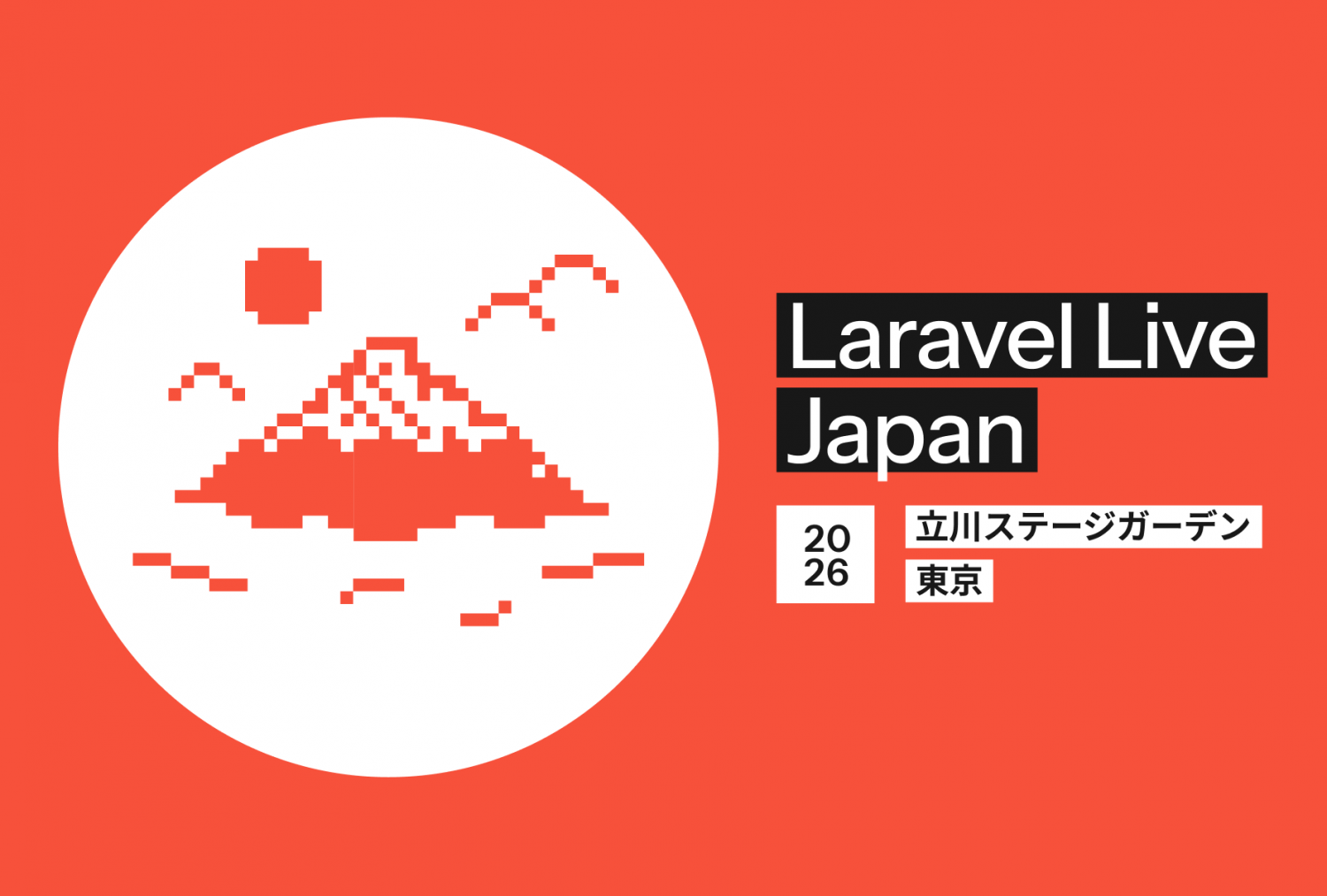 Laravel Live Japan